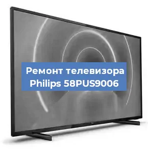 Замена светодиодной подсветки на телевизоре Philips 58PUS9006 в Ростове-на-Дону
